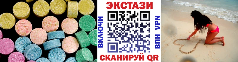 Ecstasy таблы  как найти   Гдов 