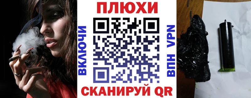 ГАШИШ VHQ  Гдов 