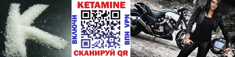 Кетамин VHQ  Гдов 