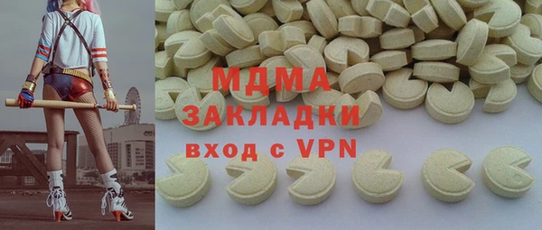 метамфетамин Алексеевка