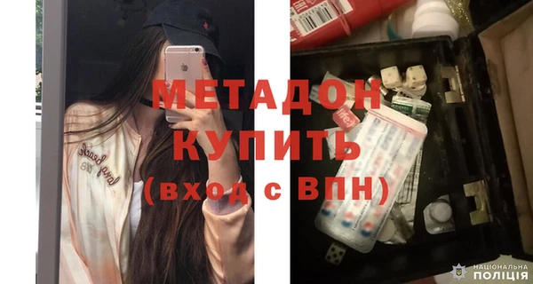 метамфетамин Алексеевка