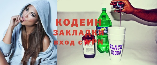кристаллы Галич