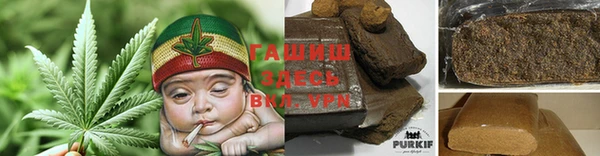 метамфетамин Алексеевка