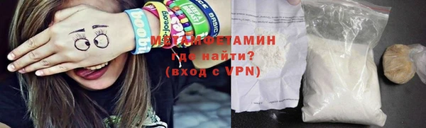 метамфетамин Алексеевка