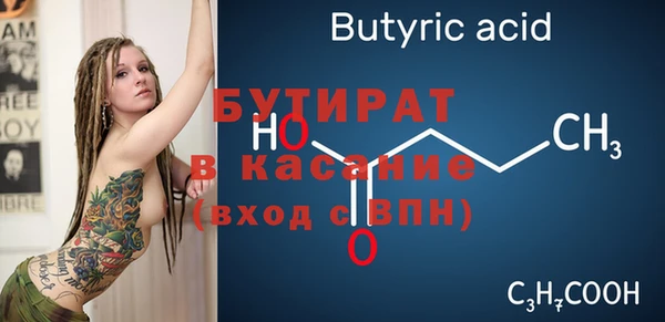 мет Алексин