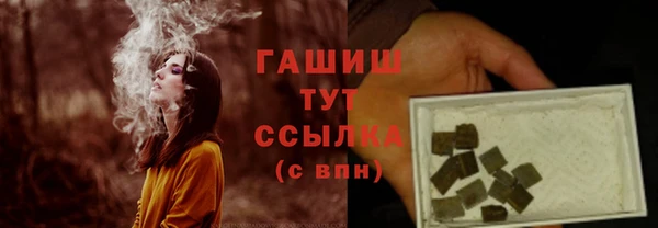 марихуана Абдулино