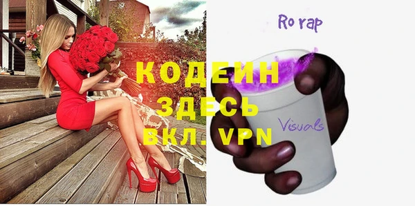 метамфетамин Алексеевка