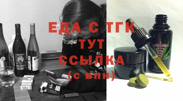 мет Алексин
