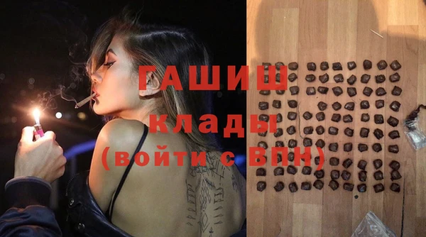 метамфетамин Алексеевка