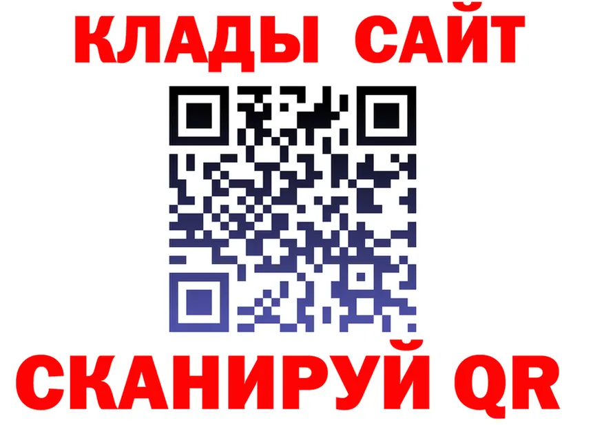 Наркота  клад Гдов