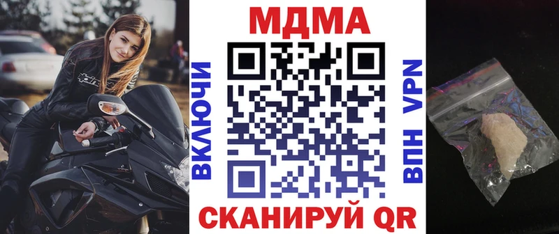 mega как войти Гдов МДМА Molly как найти закладки