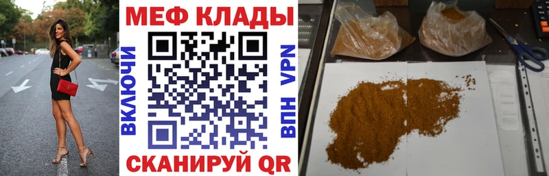 Мефедрон VHQ  площадка состав  Гдов  даркнет сайт 