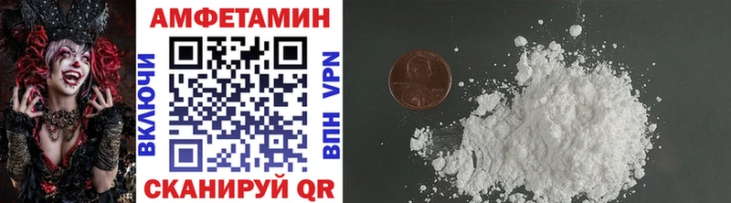 МЕТАМФЕТАМИН Methamphetamine  наркота  Гдов 
