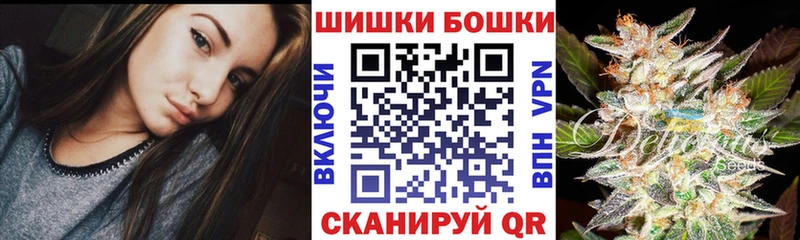 Канабис Bruce Banner  купить закладку  Гдов 